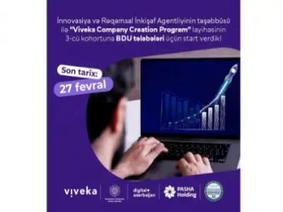 A new opportunity for students...