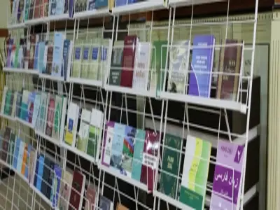 A book exhibition titled 