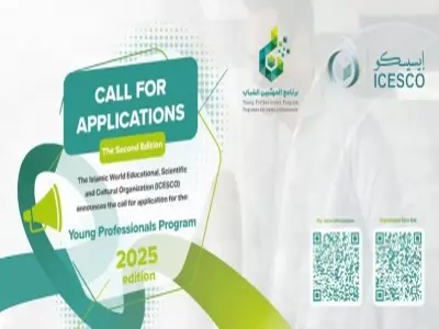 Applications are open for ICES...