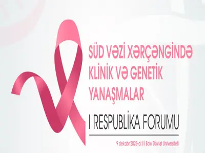 First National Forum on “Bre...